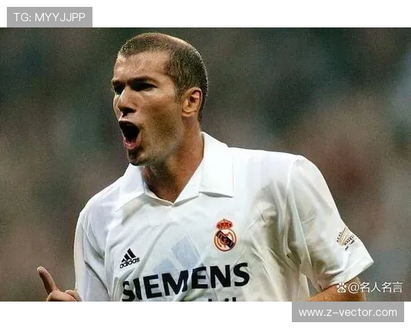 齐达内进攻创造力持续提升，战术布局展现新思路