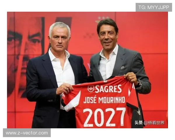 穆里尼奥压迫体系近期战术执行表现稳健