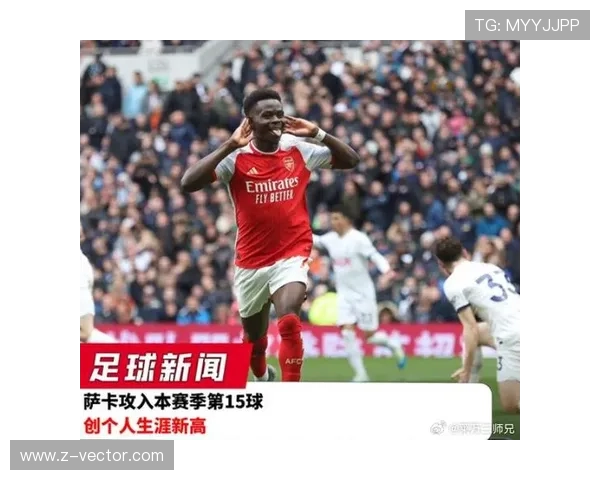 萨卡英超连续高产赛季的进球与助攻双爆发解析