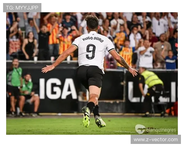 瓦伦西亚传统强队光环消退，俱乐部当前面临竞争格局调整与稳定性考验