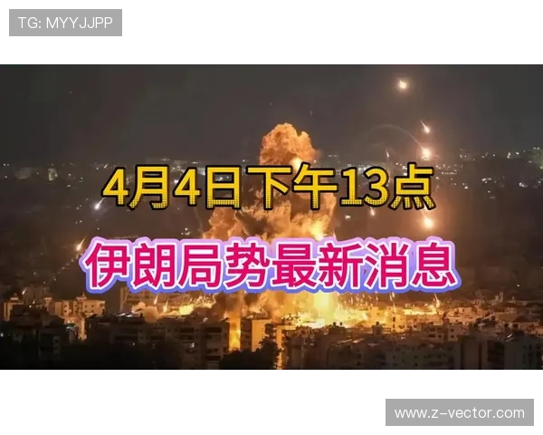 伊朗赛前新闻动态汇总