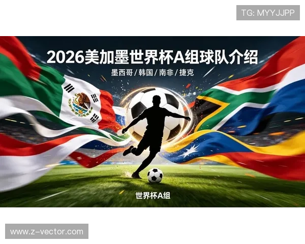 世界杯A组出线形势分析,捷克南非机会几何 世界杯A组出线形势分析,捷克南非机会几何