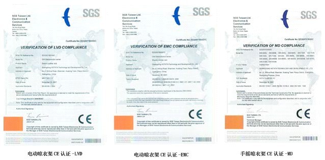 米兰体育官方网站晾衣架产品取得欧洲市场通行证