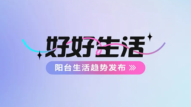米兰体育官方网站-海信电视618战绩：全渠道双冠王，领跑百吋大屏市场